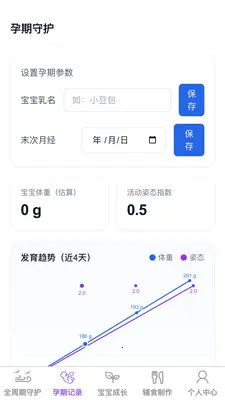 �������(ĸӤ����ƽ̨)v1.0.1 ��Ѱ��ͼ0