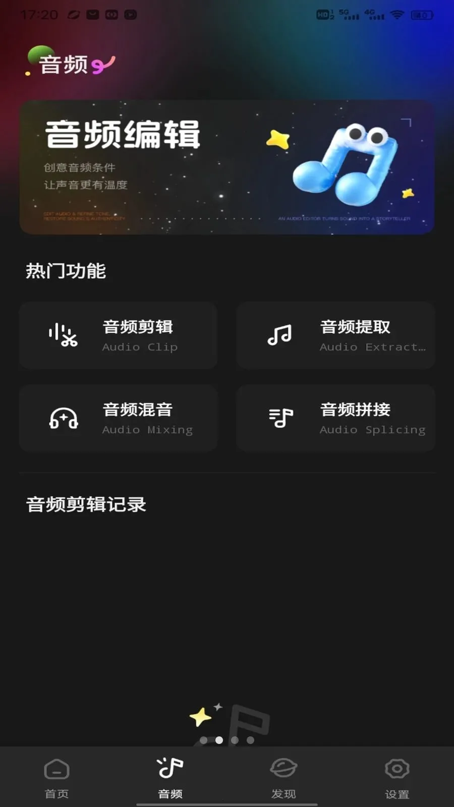 �˳�ֱ������(ֱ������ƽ̨)v1.0.3 ��׿���ͼ1