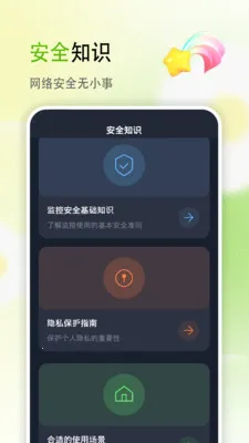 ��������(�๦�ܹ�������)v2.8 ��Ѱ��ͼ3