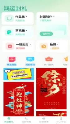 �������������ֻ���v1.0.1 ��Ѱ��ͼ0