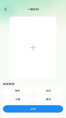 �������������ֻ���v1.0.1 ��Ѱ��ͼ3