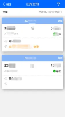 �ִ��ܼ�(�ִ���������)v1.8.386 �ٷ������ͼ1