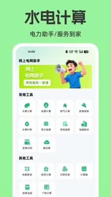 ���ϵ����������������ֻ���v1.0.0 ��Ѱ��ͼ1