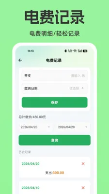 ���ϵ����������������ֻ���v1.0.0 ��Ѱ��ͼ3
