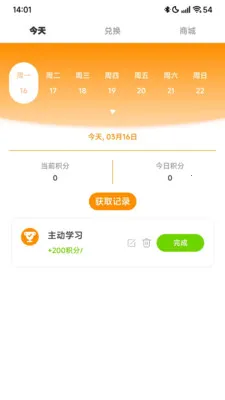 ���������2026���°汾v1.1.0 ��׿���ͼ3