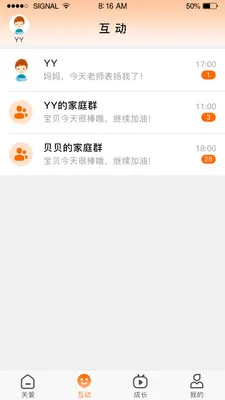 �ǻ�ͯ��(��ͯ��λ��ͨ����)v1.4.6 ��Ѱ��ͼ0