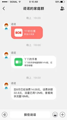 �ǻ�ͯ��(��ͯ��λ��ͨ����)v1.4.6 ��Ѱ��ͼ3
