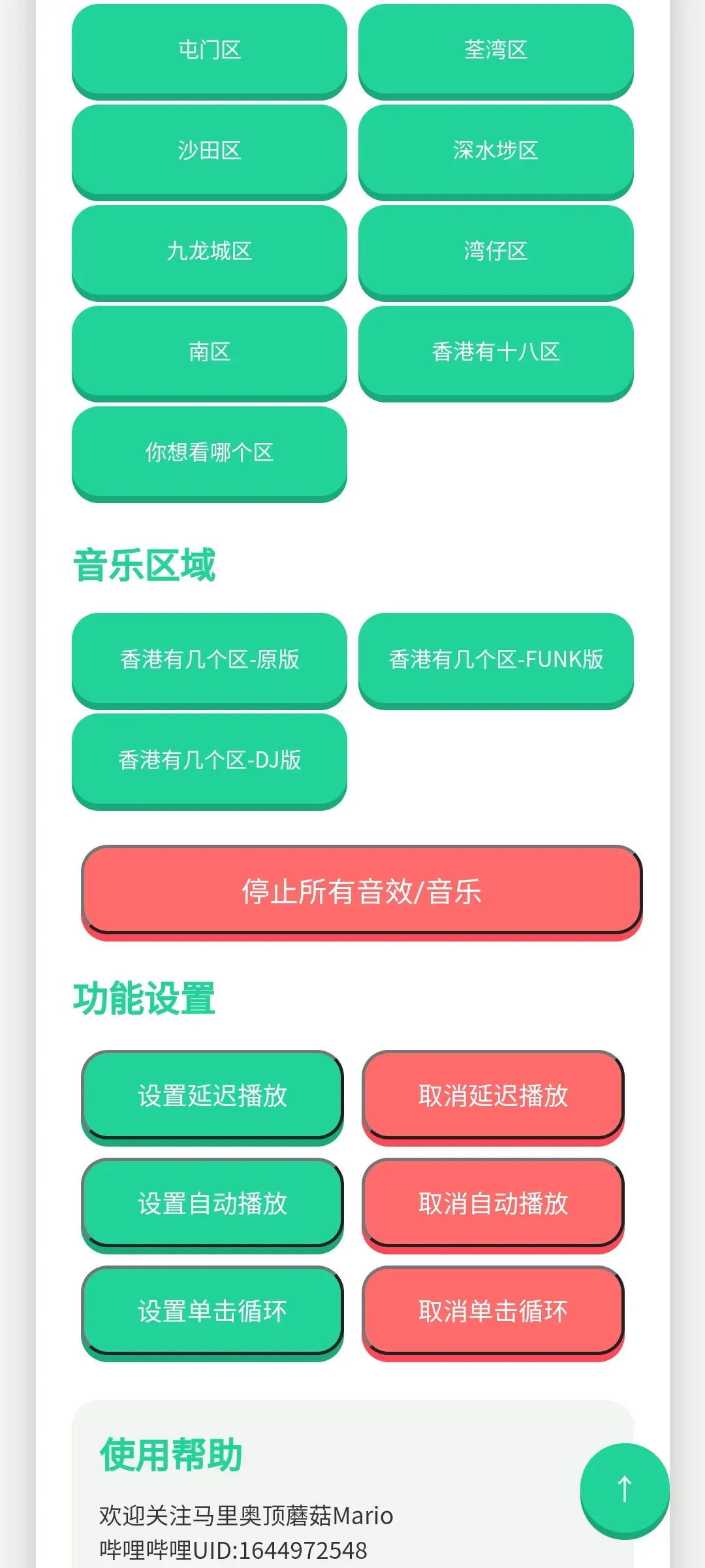 ��ۼ�����������2026�ٷ����°汾v1.0.1 �ٷ������ͼ2