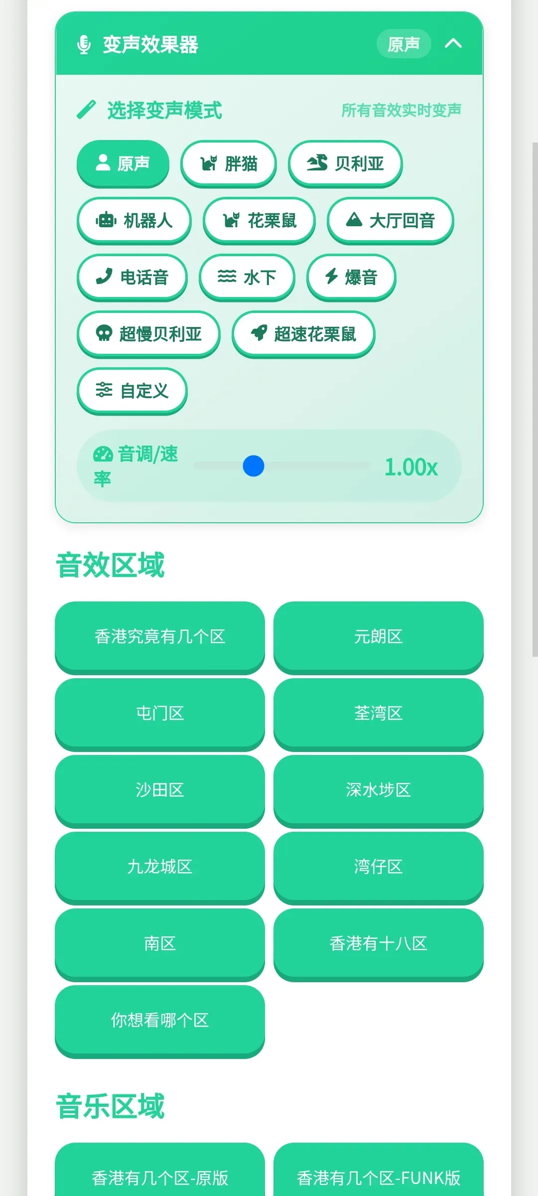 ��ۼ�����������2026�ٷ����°汾v1.0.1 �ٷ������ͼ0