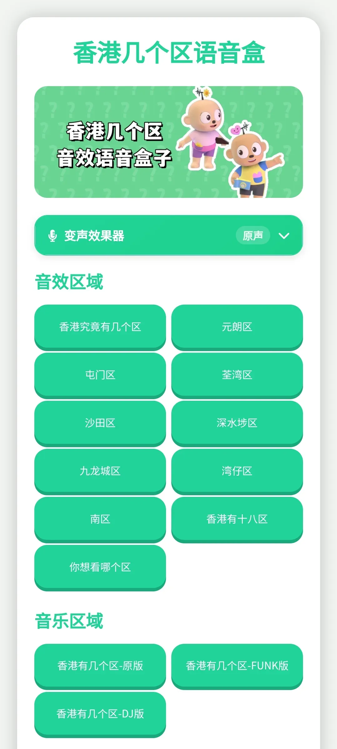 ��ۼ�����������2026�ٷ����°汾v1.0.1 �ٷ������ͼ1