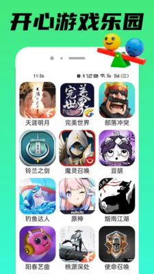 TapPop��԰(Ȥζ��Ϸ��԰)v1.0.3 �ֻ����ͼ3