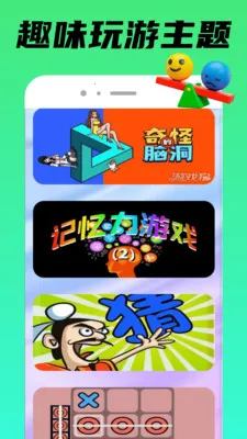 TapPop��԰(Ȥζ��Ϸ��԰)v1.0.3 �ֻ����ͼ2