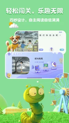 �˱�AI(��ͯ�Ķ�ʶ��ƽ̨)v2.5.2 �ٷ������ͼ0