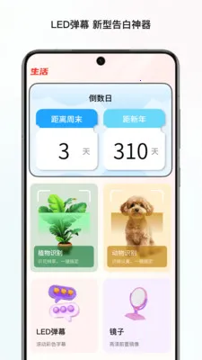 ̼���ļ�վ(�๦�ܸ���Ӧ��)v1.0 �ֻ����ͼ1