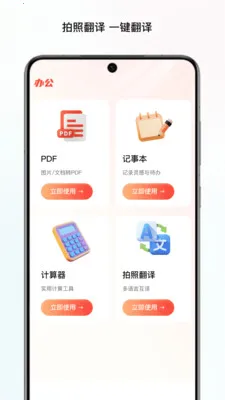 ̼���ļ�վ(�๦�ܸ���Ӧ��)v1.0 �ֻ����ͼ3
