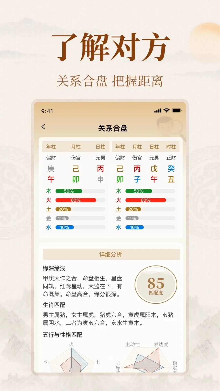 ��ͨ�Ļ�2026�ٷ����°汾v1.0.0 ��׿���ͼ2