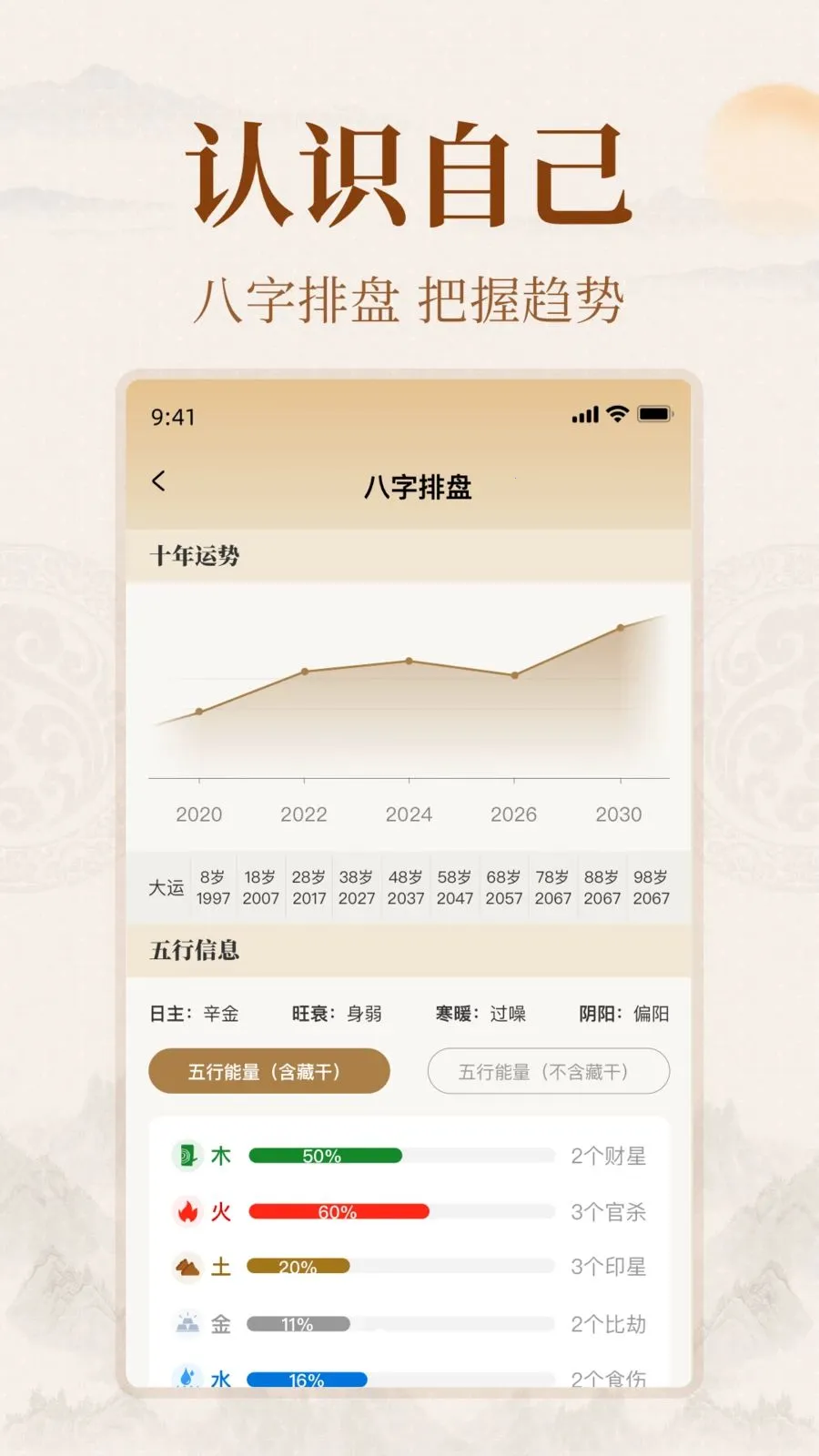 ��ͨ�Ļ�2026�ٷ����°汾v1.0.0 ��׿���ͼ1