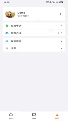 UpUp��Ƹ��׿���ֻ���v1.0.0 �ٷ������ͼ2