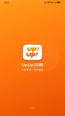 UpUp��Ƹ��׿���ֻ���v1.0.0 �ٷ������ͼ3
