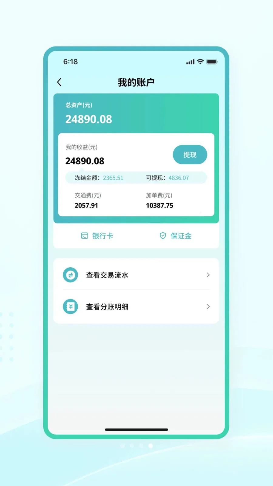 �����̻���2026�ٷ����°汾v1.0.1 ��Ѱ��ͼ3