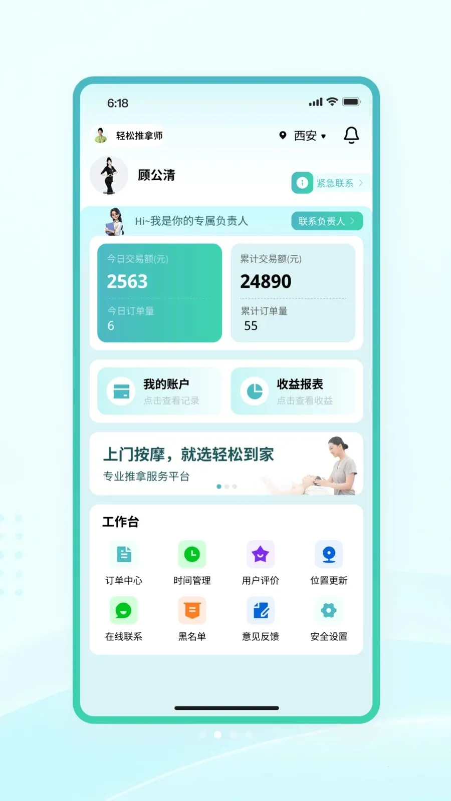 �����̻���2026�ٷ����°汾v1.0.1 ��Ѱ��ͼ1