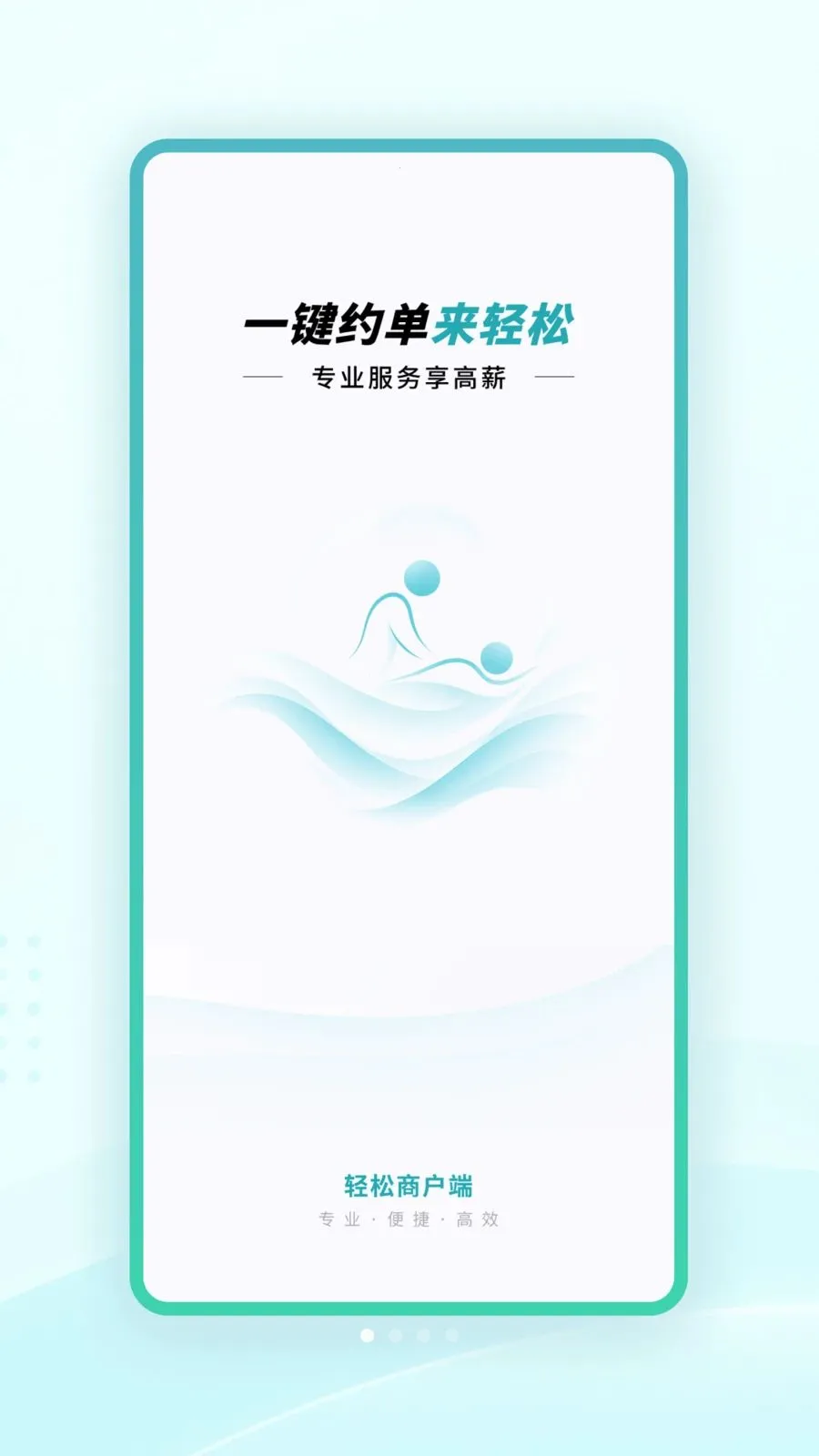 �����̻���2026�ٷ����°汾v1.0.1 ��Ѱ��ͼ0