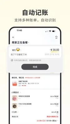 С�ڼ���(��Ѽ��˹���)v1.7.0 ��Ѱ��ͼ3