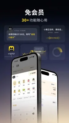С�ڼ���(��Ѽ��˹���)v1.7.0 ��Ѱ��ͼ2