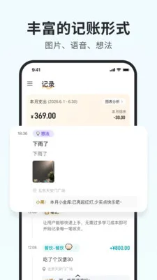 С�ڼ���(��Ѽ��˹���)v1.7.0 ��Ѱ��ͼ1