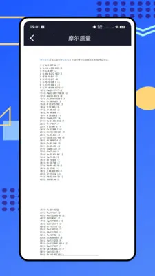 �ձ���ѧʵ����(����ѧϰ����)v1.0.0 ��Ѱ��ͼ2