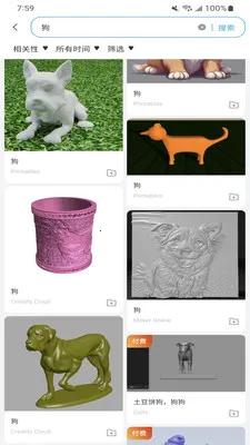 Flash Studio(3D��ӡ������)v1.9.0 ��׿���ͼ0
