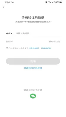 Flash Studio(3D��ӡ������)v1.9.0 ��׿���ͼ1