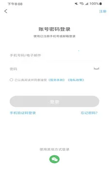 Flash Studio(3D��ӡ������)v1.9.0 ��׿���ͼ3