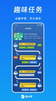 ��AIѧ(������ѵϵͳ)v1.0.10 ��Ѱ��ͼ1