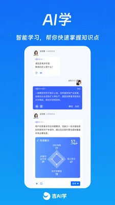 ��AIѧ(������ѵϵͳ)v1.0.10 ��Ѱ��ͼ2