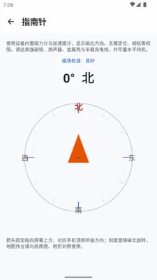 GPSTX2026�ٷ����°汾v1.0.0 �ٷ������ͼ1