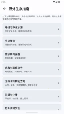 GPSTX2026�ٷ����°汾v1.0.0 �ٷ������ͼ0