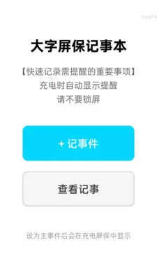 ���ְ����������ֻ���v2.0.6 ��׿���ͼ3