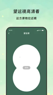 �����Ŵ�2026���°汾v3.5.0 ��Ѱ��ͼ1