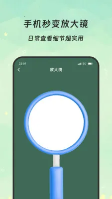 �����Ŵ�2026���°汾v3.5.0 ��Ѱ��ͼ3