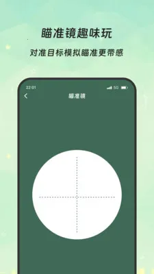 �����Ŵ�2026���°汾v3.5.0 ��Ѱ��ͼ2