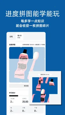 �Զ���ѧ(AIѧϰƽ̨)v1.10.10 �ٷ������ͼ2