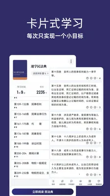 �Զ���ѧ(AIѧϰƽ̨)v1.10.10 �ٷ������ͼ3
