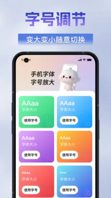 �������ķŴ�����׿���ֻ���v1.0.0 �ֻ����ͼ1