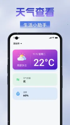 �������ķŴ�����׿���ֻ���v1.0.0 �ֻ����ͼ3