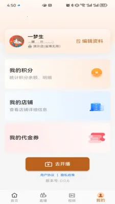 �������2026�ٷ����°汾v0.0.6 �ֻ����ͼ0