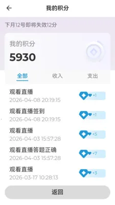 �������2026�ٷ����°汾v0.0.6 �ֻ����ͼ2