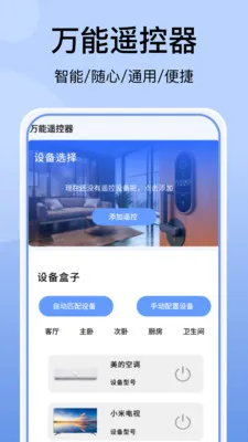 �յ�����ң�������2026���°汾v1.1.3 �ٷ������ͼ0