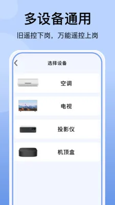 �յ�����ң�������2026���°汾v1.1.3 �ٷ������ͼ2