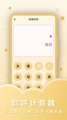 ˰�����������ֻ���v23.4.4 �ٷ������ͼ0